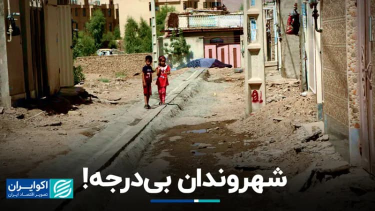 دو ایرانی از زندان عربستان آزاد شدند +‌ اسامی