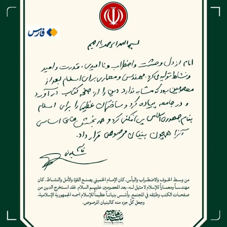 توصیه زناشویی ترامپ به مکرون و همسرش