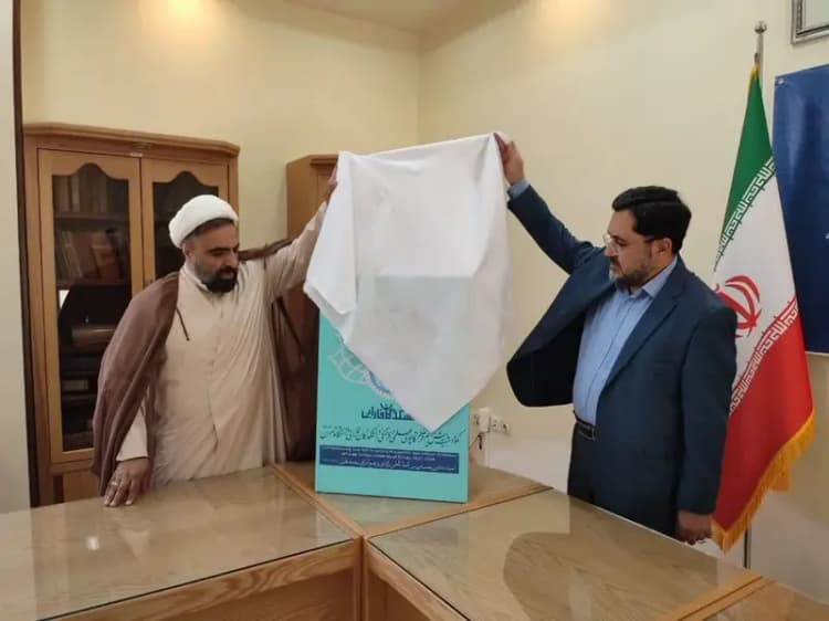 واگذاری ۷۰۰ هکتار زمین برای احداث نیروگاه خورشیدی در قم