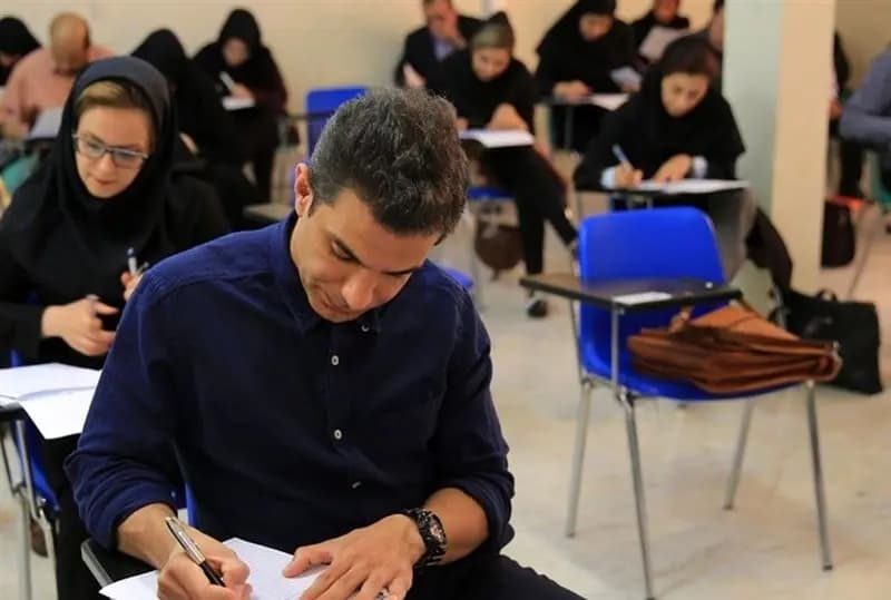 ترند