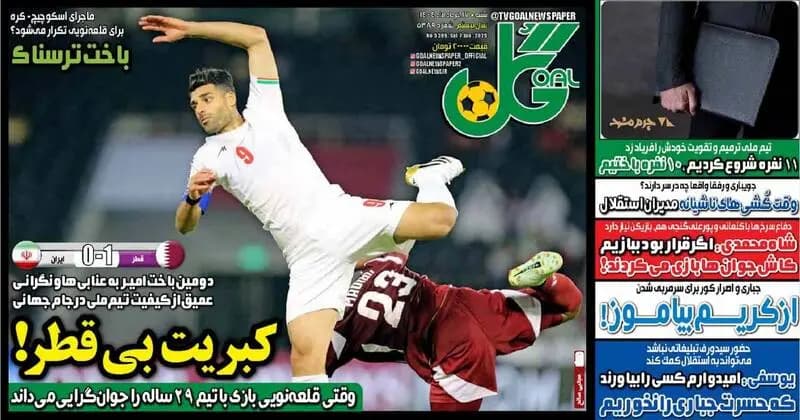 عکس/ تیتر روزنامه‌های ورزشی شنبه ۱۷ خرداد