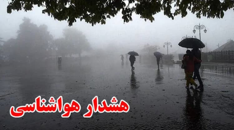 ترند