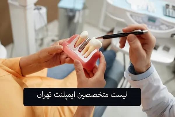 ترند