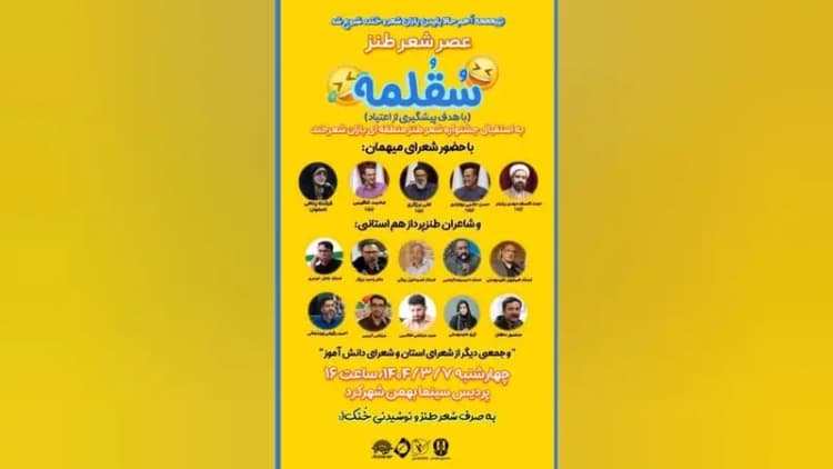 اسکان دانشجویان خارجی در تبریز زیرنظر دانشگاه است