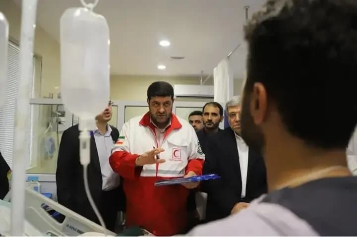 ترند