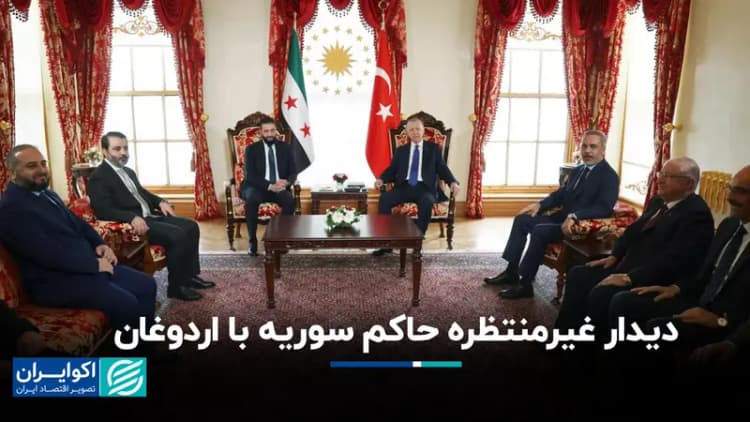 ترند