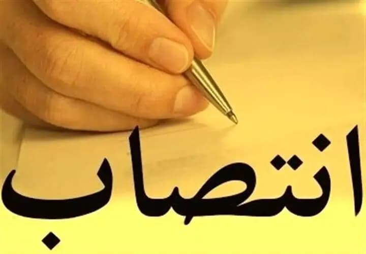 ترند