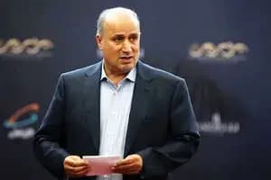 ترند