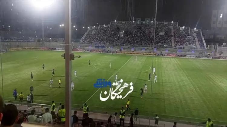 ترند