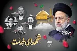 ترند