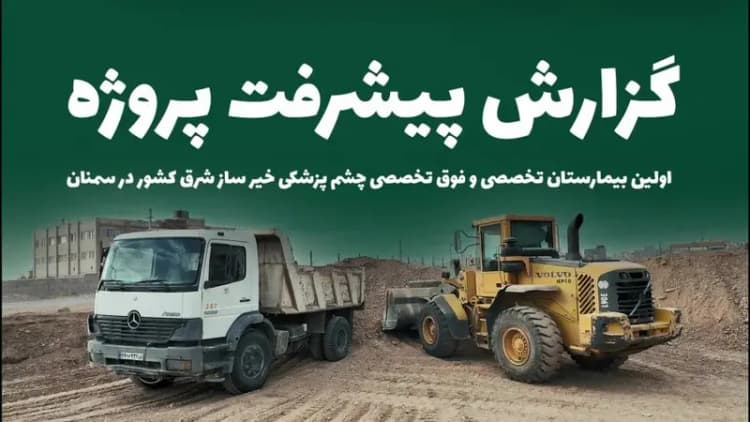 کرمان امروز تعطیل شد