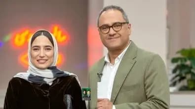 ترند