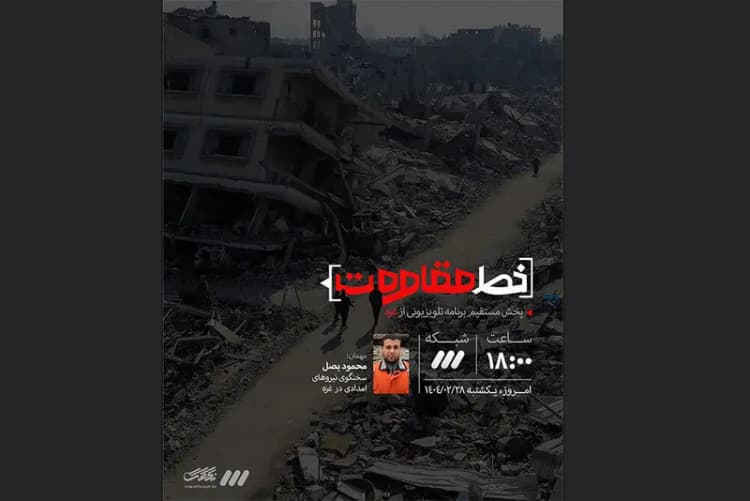 ترند