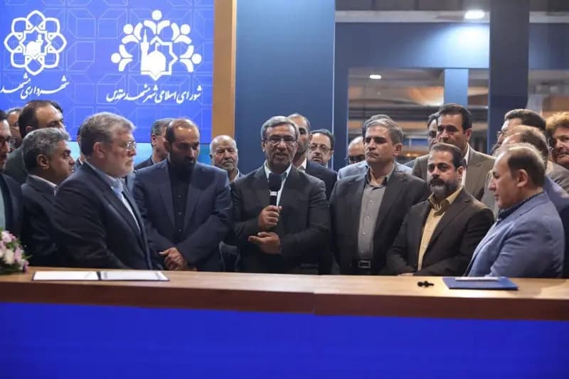 ترند