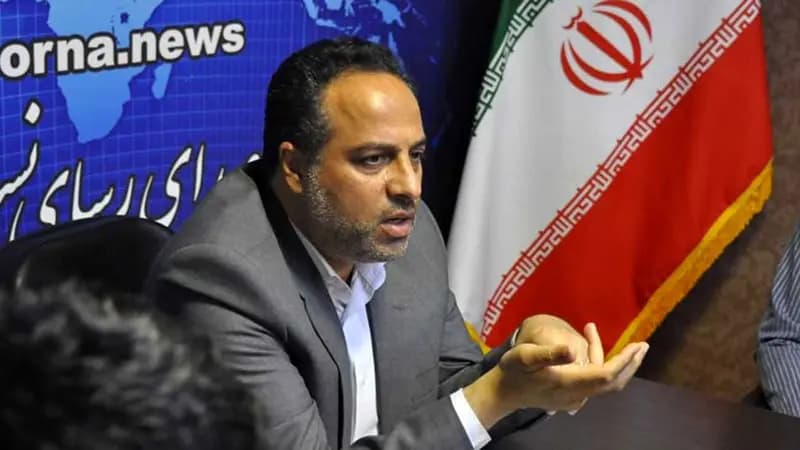 ترند