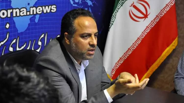 ترند