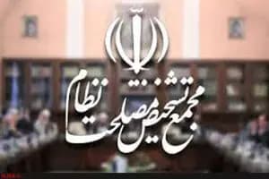 ترامپ بدهکار است نه طلبکار!