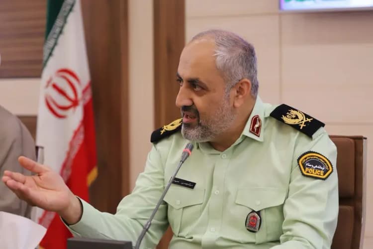 ترند