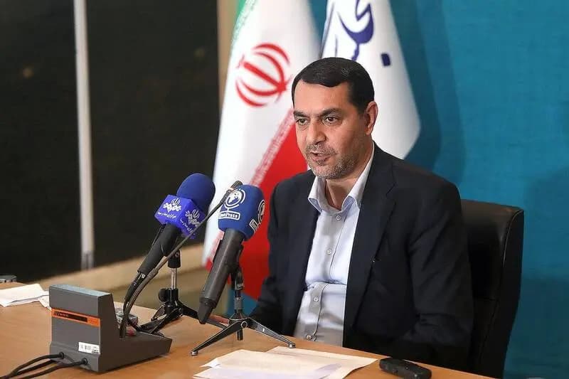 ترند