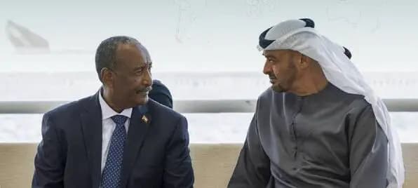 ترند