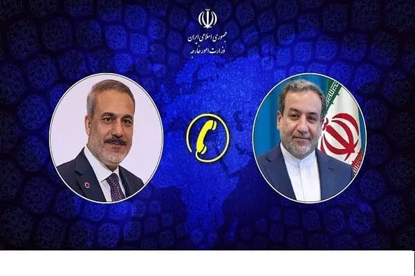 ترند