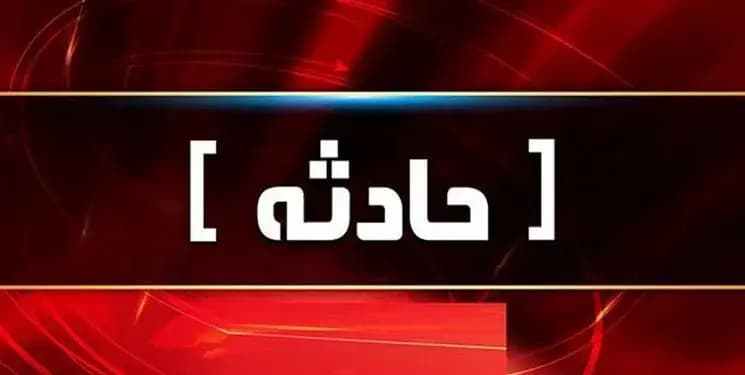ترند