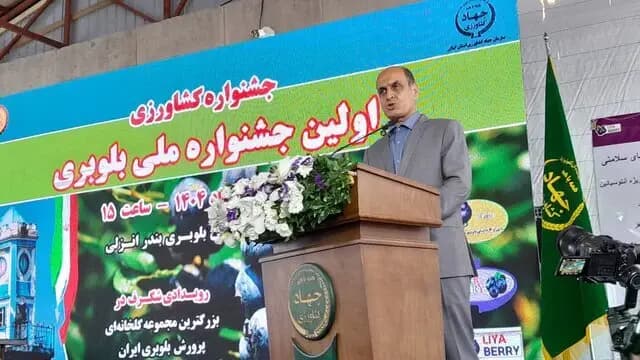 ترند