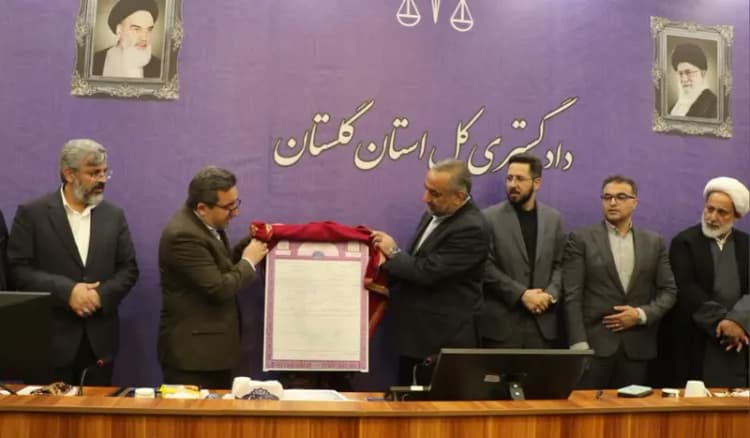 ترند