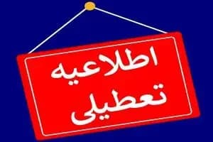 آتش‌سوزی گسترده در ارتفاعات دشتستان ادامه دارد