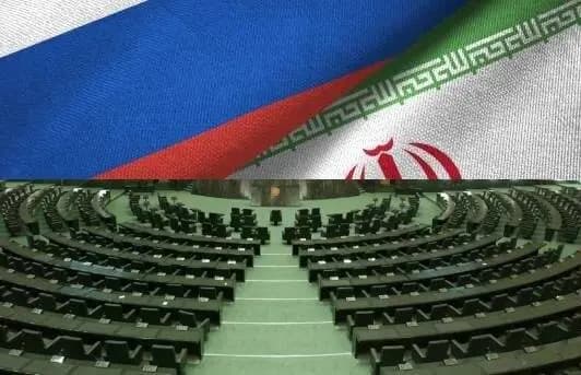 ترند