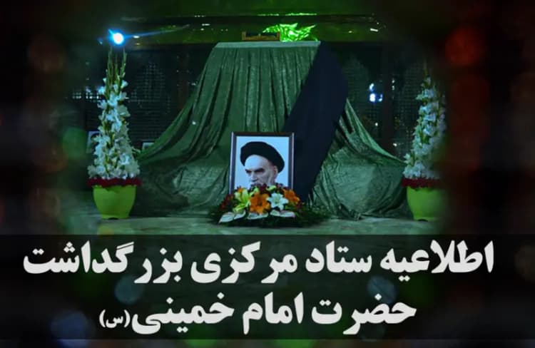 روایت رویترز از «گزارش جامع» گروسی درباره ایران