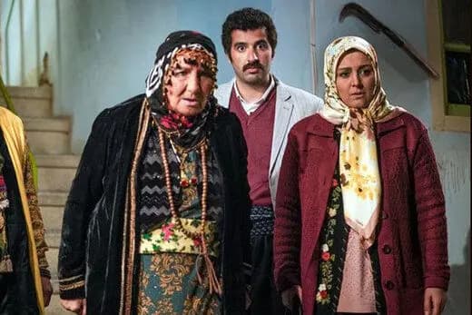 ترند