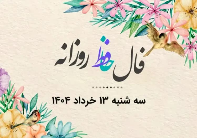 شکست وعده های زاکانی؛ تهران غرق در ترافیک و آلودگی