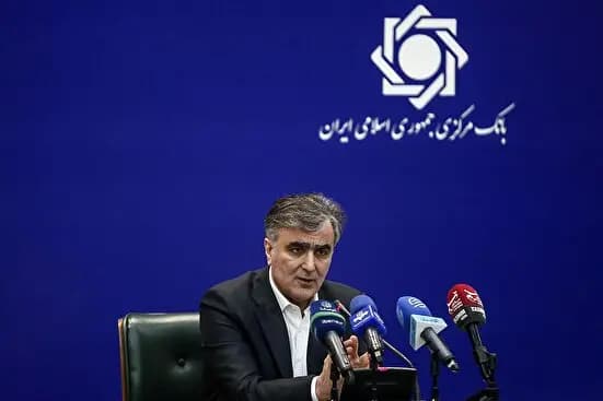 ترند