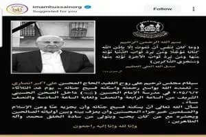 آخرین خبر درباره زمان واریز سود سهام عدالت 