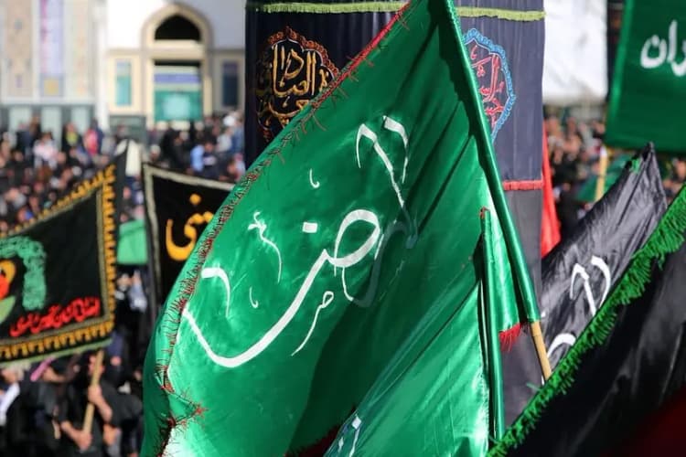 ترند