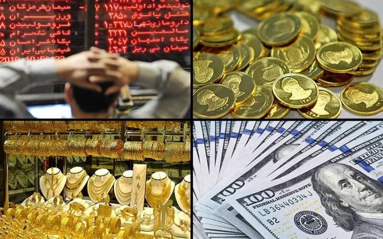 ترند