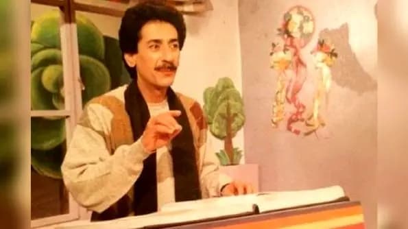 ترند