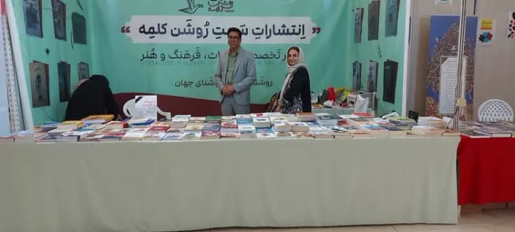 ترند