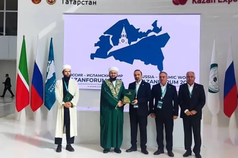 ترند