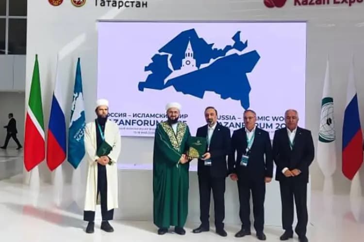 ترند