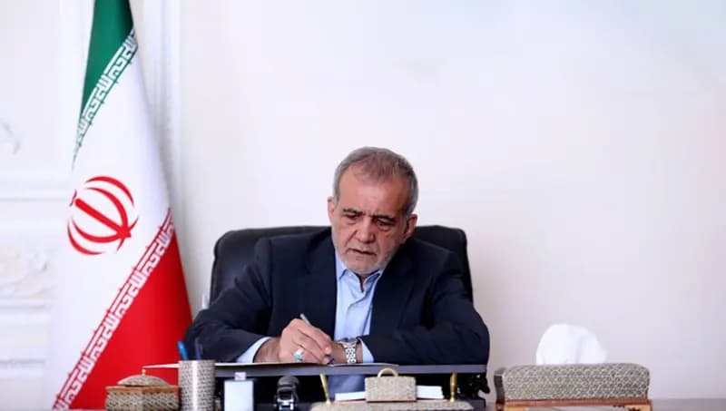 ترند