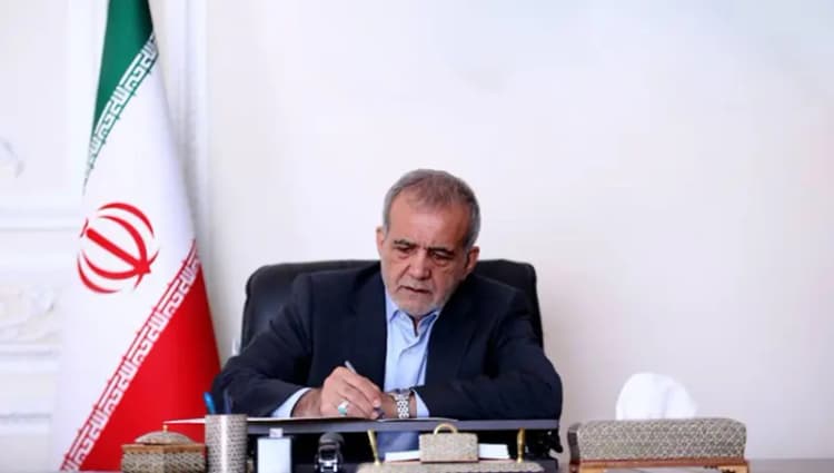 ترند