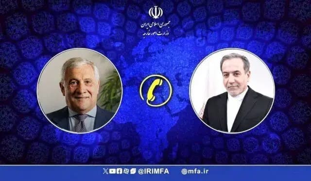 ترند