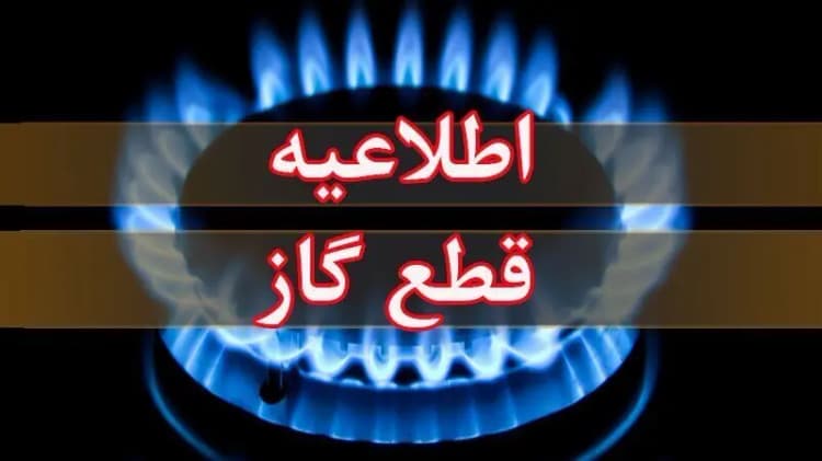 ترند