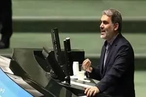 ترند