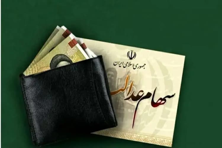 ترند