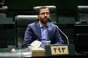 ترند