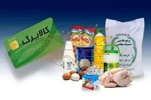 ترند