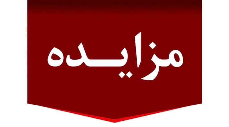 ترند